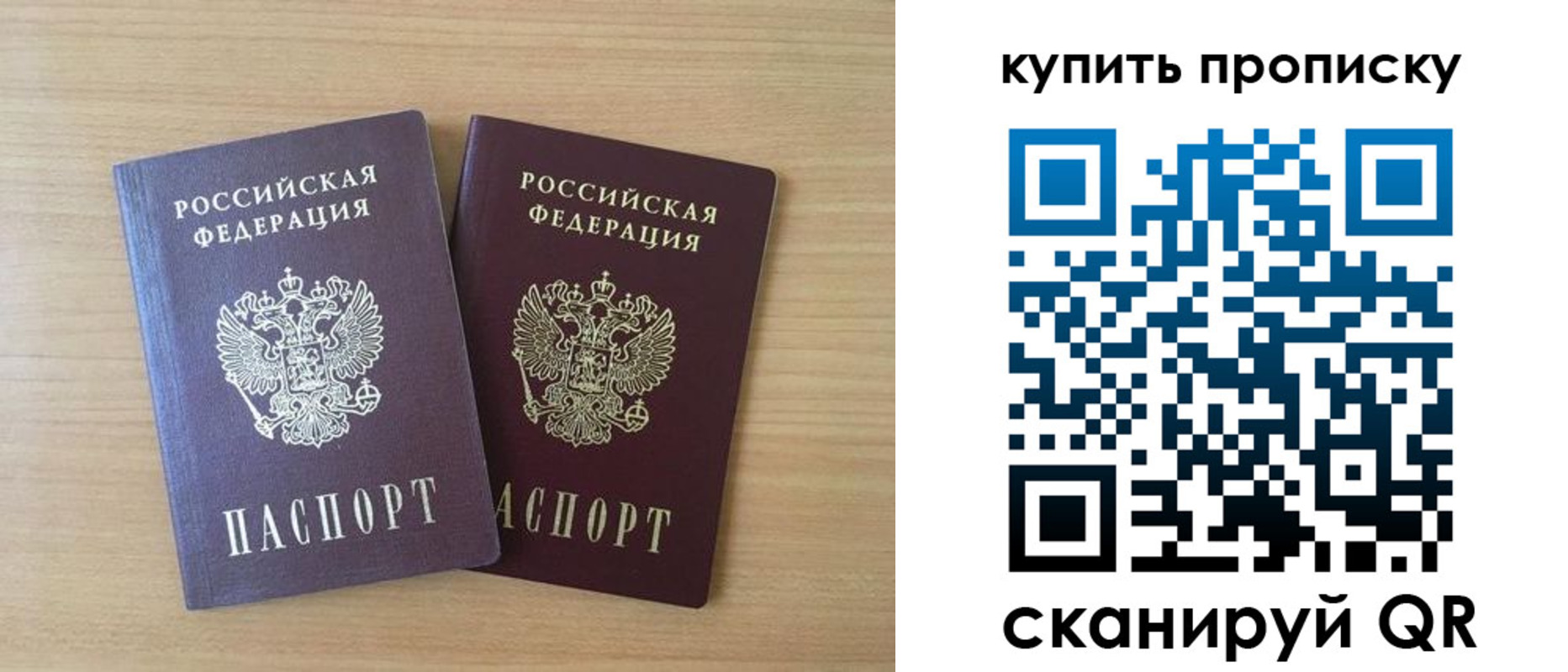 найти адрес прописки в Оренбургской области