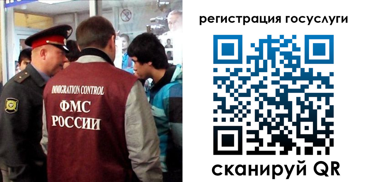 прописка паспорт в Оренбургской области
